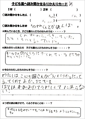 例