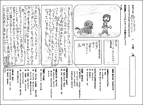 例