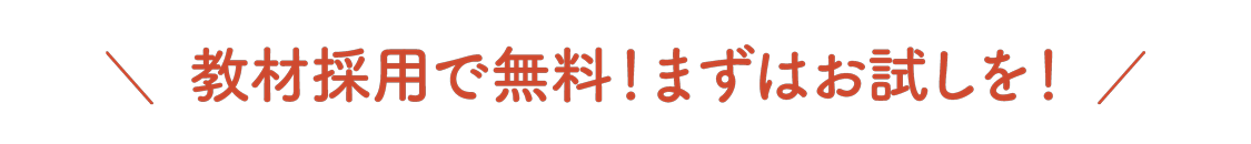ލ̗pŖI܂͂߂I