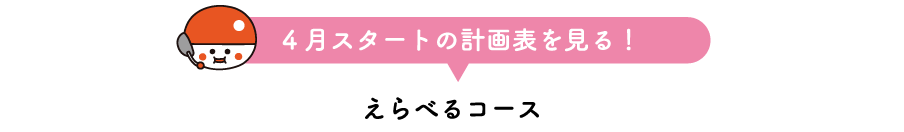 4X^[ǧv\IׂR[X