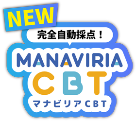 デジタル教材マナビリアのご紹介 | 明治図書の学習教材