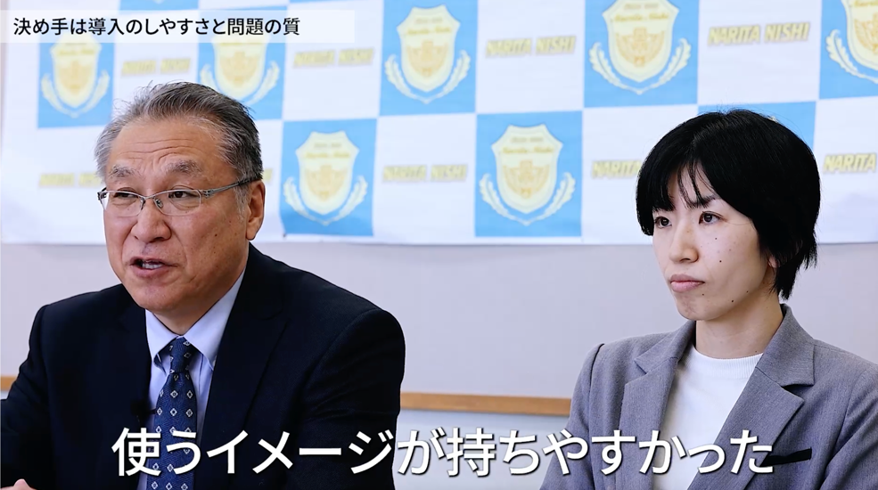 インタビュー動画