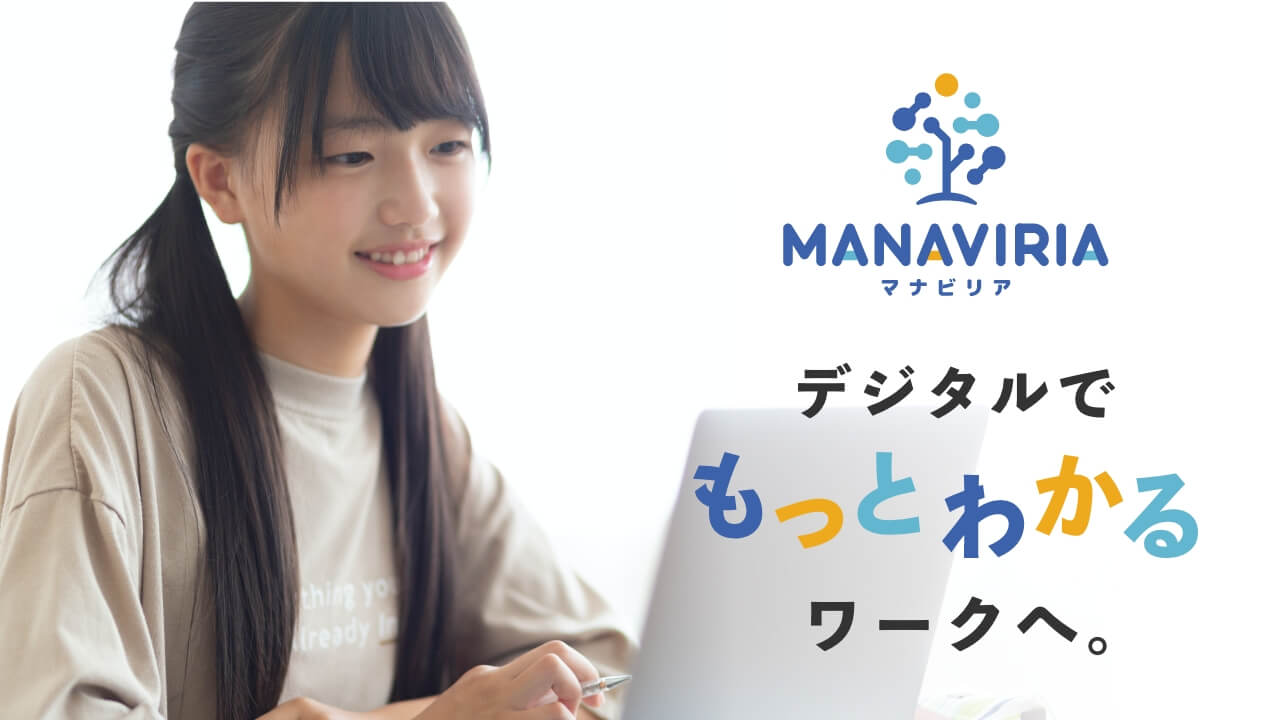 まなページ ことまな辞書のご案内｜教科書・教材｜三省堂