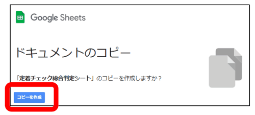 �h�L�������g�̃R�s�[