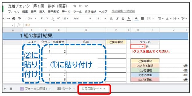 �蒅�`�F�b�N��������N���X�ʃV�[�g