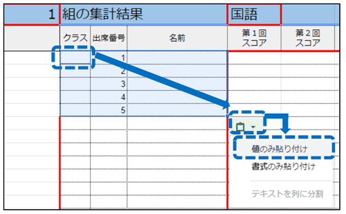 �蒅�`�F�b�N��������N���X�ʃV�[�g