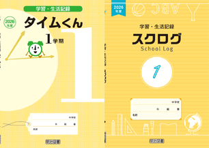 �^�C������E�X�N���O