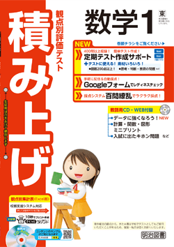 令和5年度 新英語のワーク3年 補える 東京書籍ニューホライズン生徒