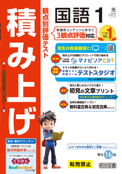 �ςݏグ�@����