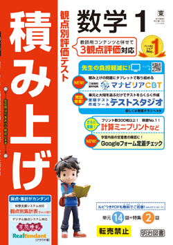 �ςݏグ�@���w