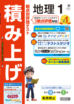 �ςݏグ�@�Љ�