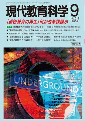 ㋳Ȋw 2007N9
u̍Đvvۑ肩