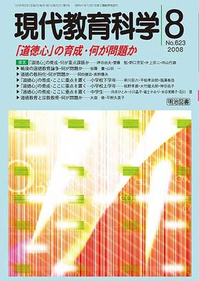 ㋳Ȋw 2008N8
uSv̈琬E肩