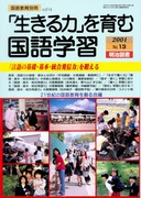 úvލwK 2001N11
PR@ůbE{EḾvb