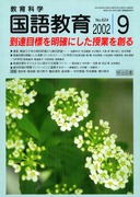 ꋳ 2002N9
BڕW𖾊mɂƂn