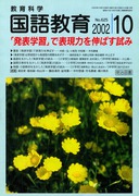 ꋳ 2002N10
u\wKvŕ\͂L΂