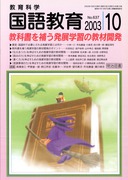 ꋳ 2003N10
ȏ₤WwK̋ފJ