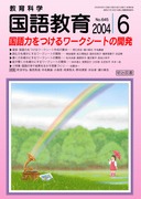 ꋳ 2004N6
͂郏[NV[g̊J