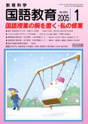 ꋳ 2005N1
Ƃ̘r𖁂ȄC