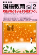 ꋳ 2005N2
mIDS䂳ԂƂÂ