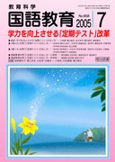 ꋳ 2005N7
w͂コueXgvv