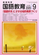 ꋳ 2005N9
uDvɂmIÂ