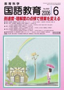 ꋳ 2006N6
BxEx̓_ŎƂς