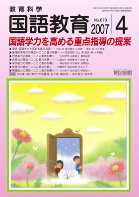 ꋳ