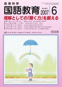 ꋳ 2007N6
ƂẮúvb