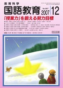 ꋳ 2007N12
uƗ́vbw͖ڕW