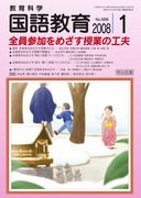 ꋳ 2008N1
SQ߂Ƃ̍Hv