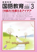 ꋳ 2008N3
uΘb́vbACfA