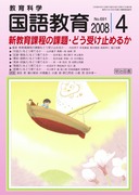 ꋳ 2008N4
Vے̉ۑEǂ󂯎~߂邩