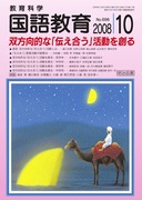 ꋳ 2008N10
oIȁu`vn