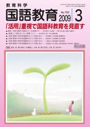 ꋳ 2009N3
upvdōȋ