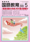 ꋳ 2009N5
uꊈ̏[vd_ۑ肩