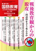 ꋳ 2009N5 Վ
㋳ς̒E\Ȃǂς邩