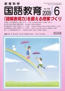 ꋳ 2009N6
uǉ\́vbƂÂ