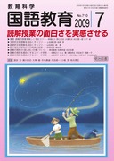 ꋳ 2009N7
ǉƂ̖ʔ