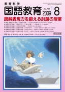 ꋳ 2009N8
ǉ\͂b铢_̎