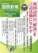 ꋳ 2009N8 Վ
VȂ́wxꊈɐ\Hۑ͉