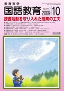 ꋳ 2009N10
ǏꂽƂ̍Hv