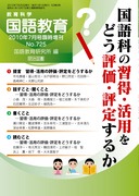 ꋳ 2010N7 Վ
Ȃ̏KEpǂ]E]肷邩