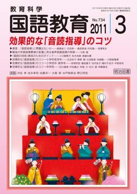 ꋳ 2011N3
ʓIȁuǎwṽRc