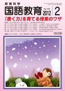 ���ꋳ�� 2012�N2����
�u�����́v����Ă���Ƃ̃��U
