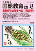 ꋳ 2012N8
ꋳt̎yUV