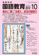 ꋳ 2012N10
ǂ݂Ɂgh}\̔錍UP