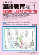 ꋳ 2013N1
̎Ɓ劈􂷂gwphPUI