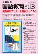 ꋳ 2013N3
ƃX^C\{^