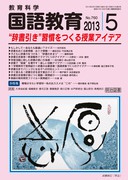 ꋳ 2013N5
ghKƃACfA